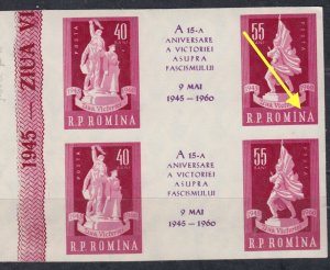 Romania STAMPS 1960 WWII Victory ERROR MNH POST MONUMENTS BLOCK