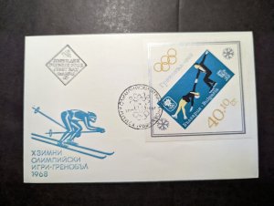 1967 Bulgaira Commemorative First Day Cover FDC Mexico Olympics
