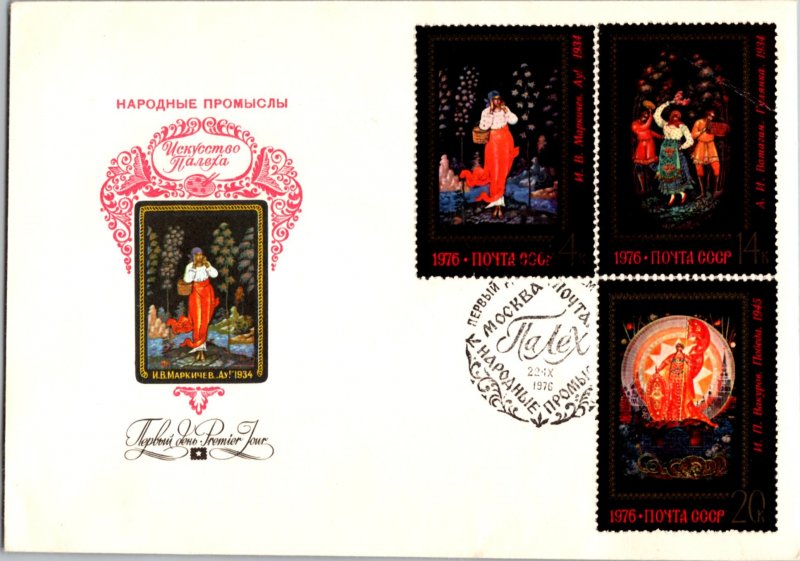 Russia, Worldwide First Day Cover, Art