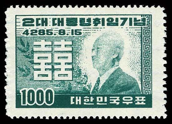 KOREA 182  Mint (ID # 65693)