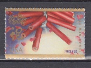 ​USA Sc#4726 Lunar New Year  Forever Stamp MNH