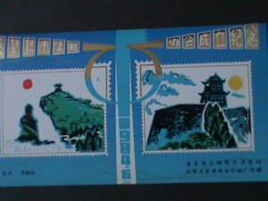 CHINA-OPENING OF CHUNHUANG ISLAND PHILATELIC ASSOCIATION-MNH-IMPERF S/S VF