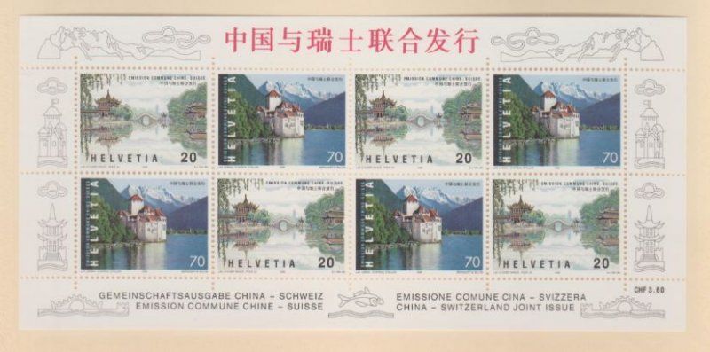 Switzerland Scott #1038a Stamps - Mint NH Souvenir Sheet