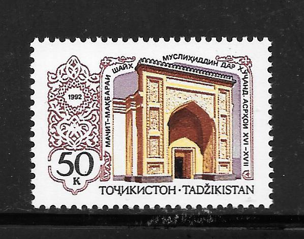 Tajikistan #2 MNH Single