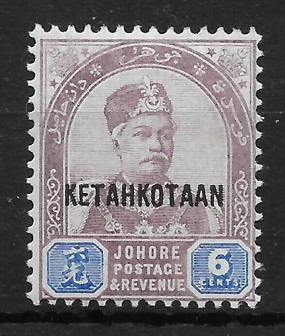 MALAYA JOHORE SG37a 1896 KETAKOTAAN 6c DULL PURPLE & BLUE MTD MINT