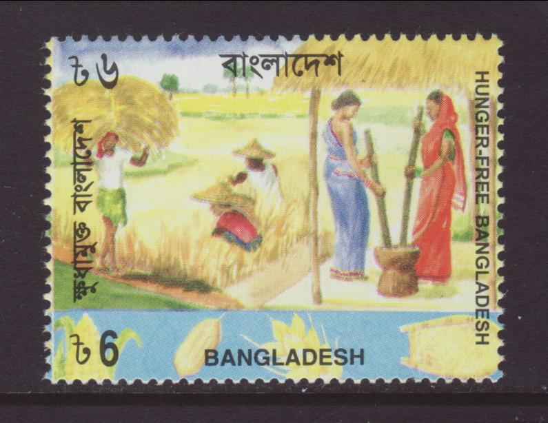 Bangladesh 632 MNH VF