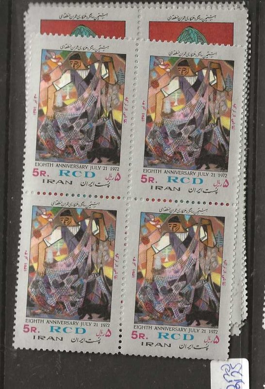 IRAN SC1648-1649        BLOCKS   OF 4     MNH P0823C H