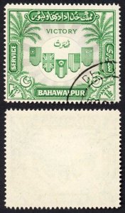 Bahawalpur SGO19 1946 Victory Fine used Cat 7 pounds