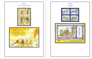 COLOR PRINTED MACAO 2011-2020 STAMP ALBUM  PAGES (122 illustrated pages)