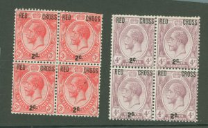 Straits Settlements #B1-B2 Unused Multiple