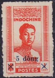 VIETNAM [1946] MiNr 0044 ( oG/no gum )