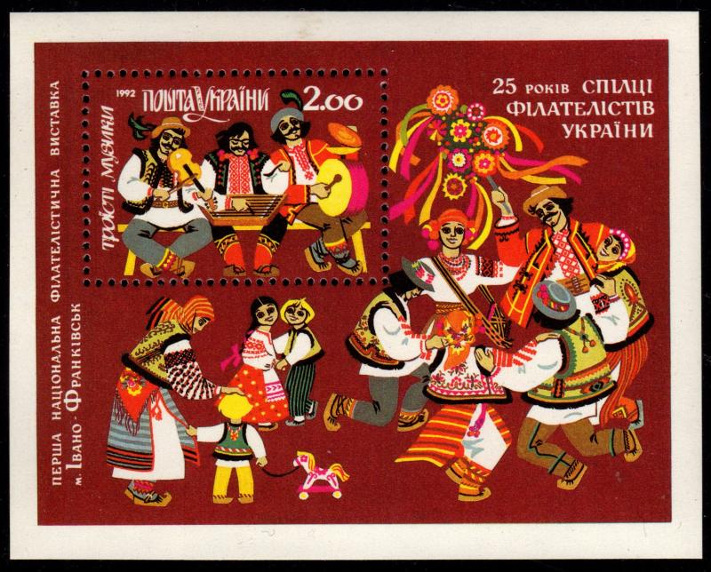 Ukraine - Mint Souvenir Sheet Scott #139 (Folk Customs)