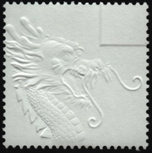 Year of the DRAGON = EMBOSSED = GOLD foil =stamp fr SS Canada 2012 #2496i MNH