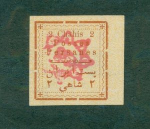 Iran 281 counterfeit MH CV $200.00 BIN $10.00