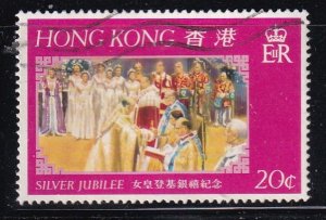 Hong Kong 1977 Sc 335 Silver Jubilee 20c Used