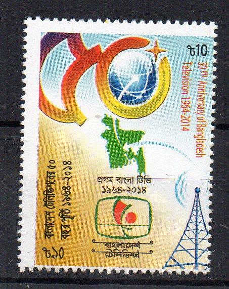 BANGLADESH - 50th ANNIVERSARY OF BANGLADESH TELEVISION - 2014 -