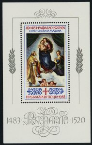 Bulgaria 2941 MNH Art, Cistine Madonna