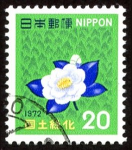 Japan #1115  u - 1972 National Forestation Campaign - camellia - *writing*