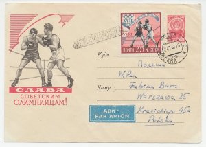 Postal stationery Soviet Union 1961 Boxing