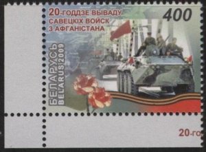 Belarus 688 (mnh) 400r War in Afghanistan (w/a) (2009)