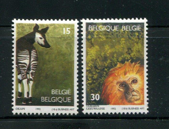 Belgium #1470-1 MNH