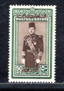 EGYPT SC# N13 VF/MLH