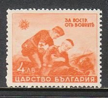 Bulgaria, 4 l  Aiding wounded soldier (SC# 416) MNH