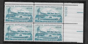 #1128 MNH Plate Block