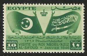 Egypt #256   MNH