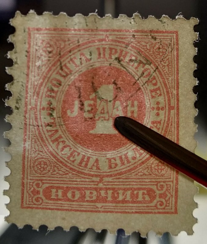 MONTENEGRO - USED POSTAGE DUE STAMP, 1 N - perf 10½ -WATER MARK (Wz) -1895.