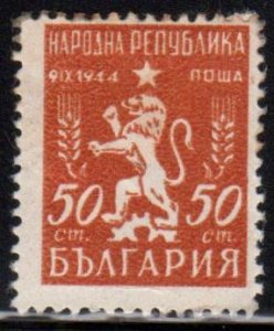 Bulgaria Scott No. 634A