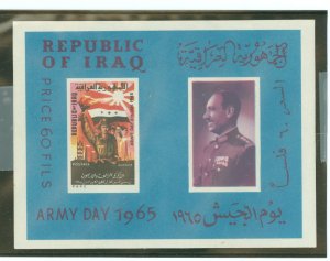 Iraq #363v  Souvenir Sheet (Army)