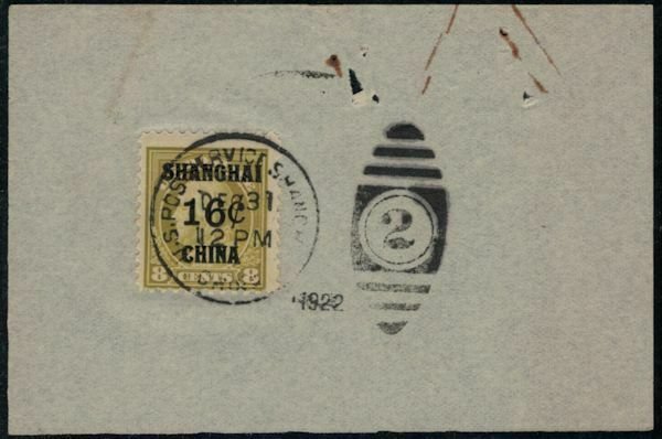 MALACK K8 F/VF, tied to piece with Shanghai markings, Neat! guu126