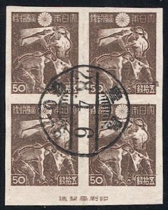 JAPAN  1945 Sc 358  Used Imprint Block VF, 50s Miner, JSCA 273