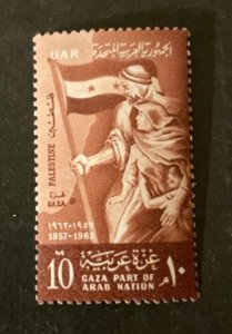 Stamps Egypt Scott #N85 never hinged