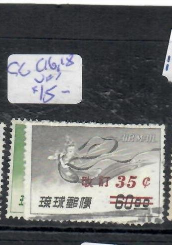 RYUKYU ISLANDS  SC C16, 18   AIRMAIL    VFU      P0607A H