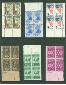 United States #1245/1260 Mint (NH) Plate Block