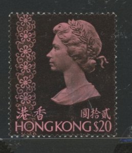 Hong Kong #327 Unused Single