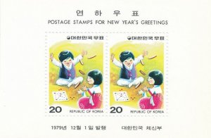 Korea sc# 1185a SS of 2 - MNH - Children Playing for New Year 1980