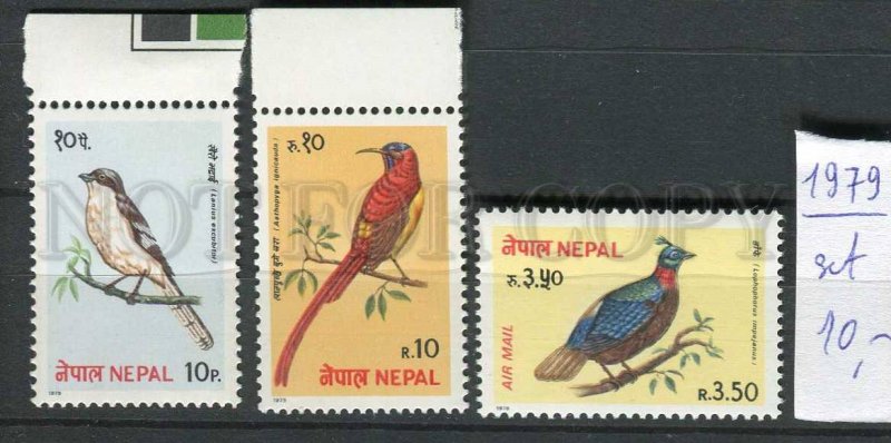 265724 NEPAL 1979 year MNH stamps set BIRDS