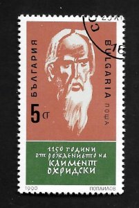 Bulgaria 1990 - U  - Scott #3576