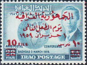 Iraq  #251   MNH