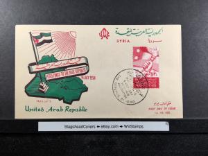 United Arab Republic FDC 14 Oct 1958 Greeting to Iraqi Republic Unaddressed