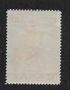 GREECE SC# C35  FVF/MLH 1937-9