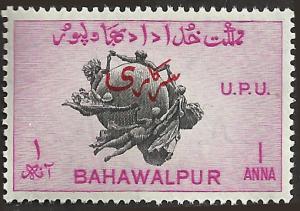 BAHAWALPUR - 27 - Unused - SCV-0.25