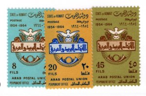 Kuwait #261-263 MH Stamp - CAT VALUE $2.30