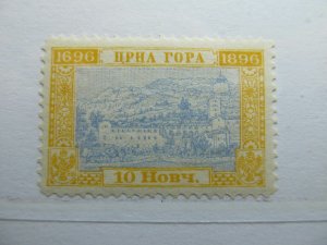 Montenegro 1896 10n Perf 111⁄2 Fine MH* A5P16F283-