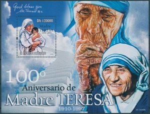 Sao Tome & Principe 2010 MNH Mother Teresa Stamps Famous People Religion 1v S/S