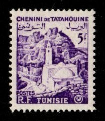 Tunisia #240 Mint