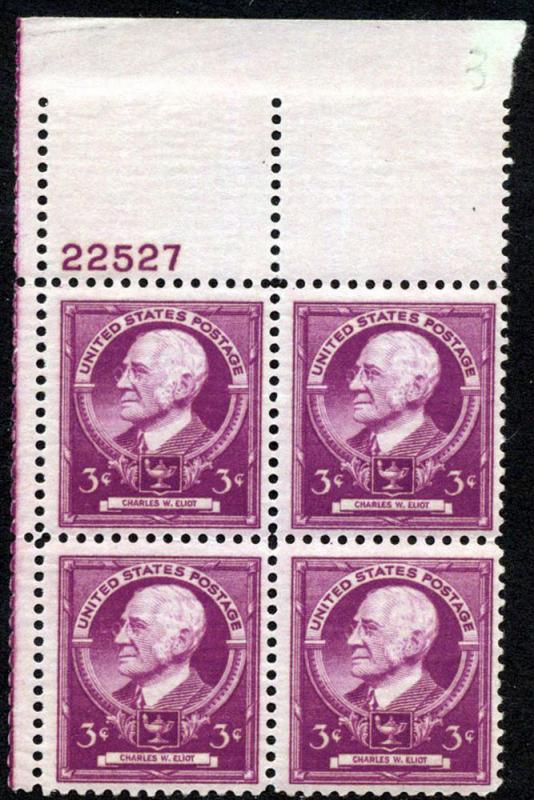 SC#871 3
